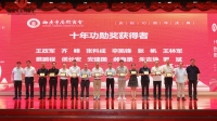 西安市眉县商会第三届二次会员大会暨眉县招商引资推介会举行