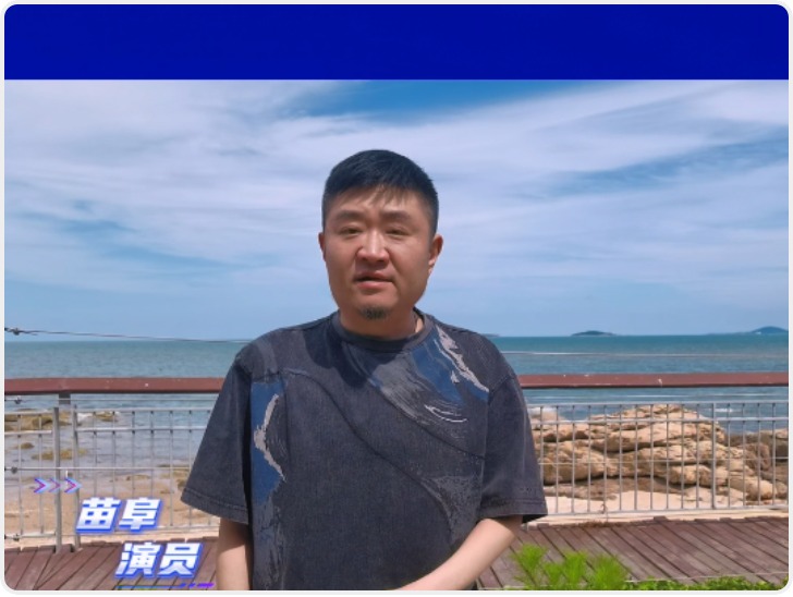 汇聚文明力量 陕耀网络空间 | 苗阜邀您共同守护清朗网络