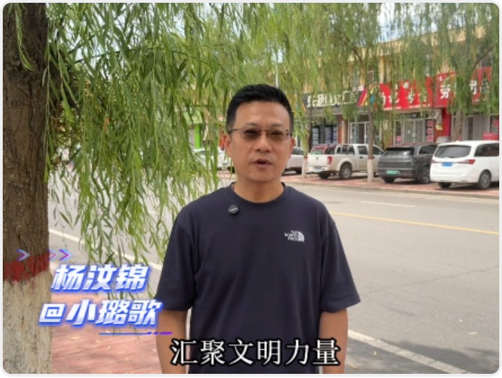 汇聚文明力量 陕耀网络空间 | 小璐哥（杨汶锦）邀您共同守护清朗网络