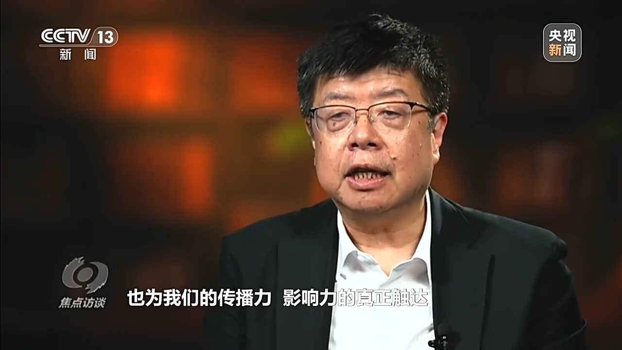 焦点访谈丨以中国方式讲述中国故事文化“新三样”扬帆出海(图18)