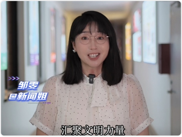 汇聚文明力量 陕耀网络空间 | 新闻姐（邹雯）邀您共同守护清朗网络