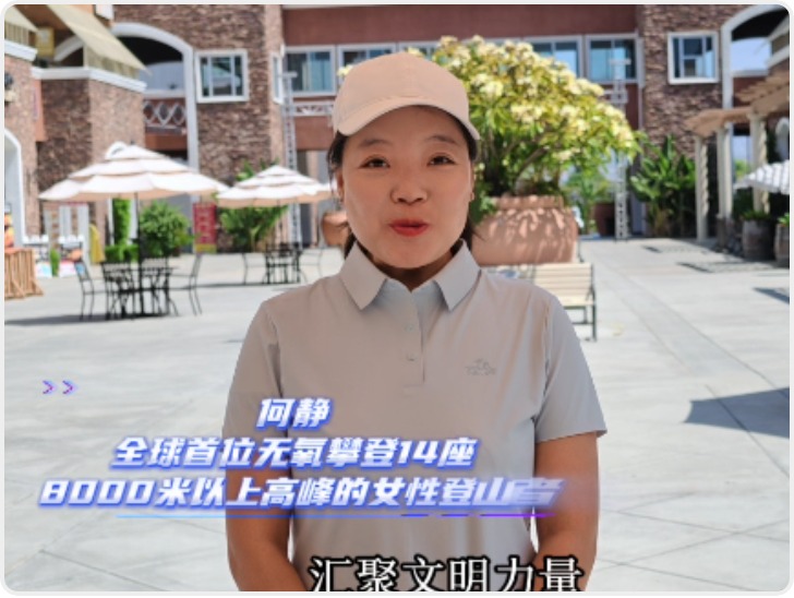 汇聚文明力量 陕耀网络空间 | 何静邀您共同守护清朗网络