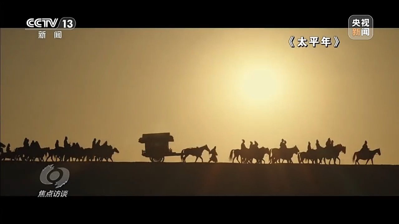 焦点访谈丨以中国方式讲述中国故事文化“新三样”扬帆出海(图5)