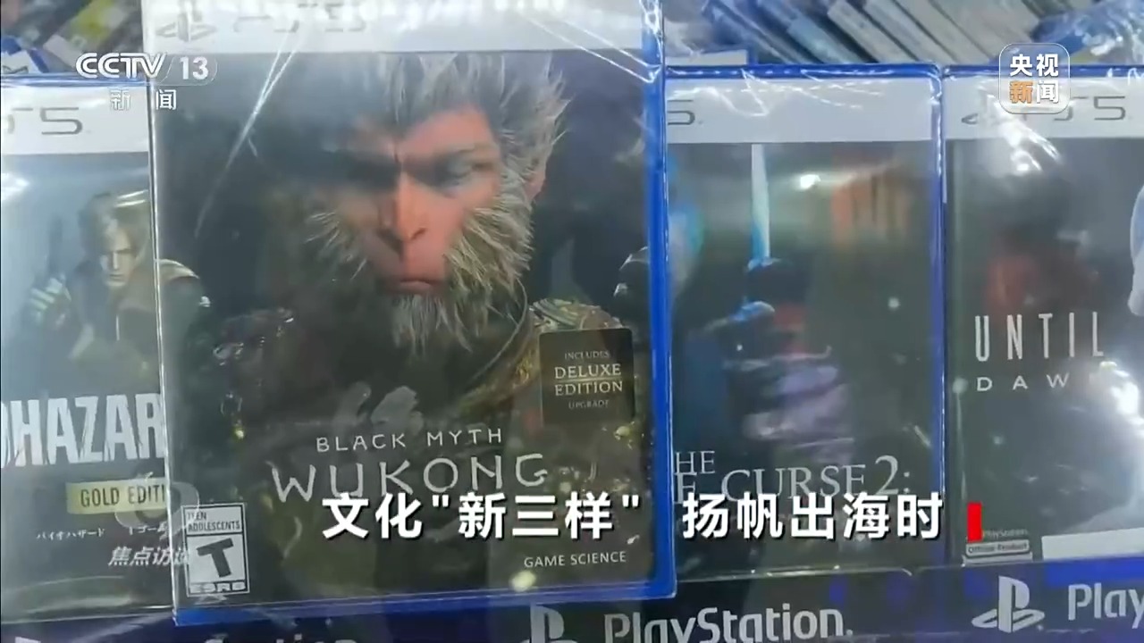 焦点访谈丨以中国方式讲述中国故事文化“新三样”扬帆出海(图12)