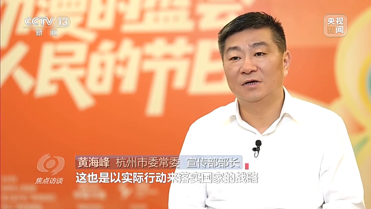 焦点访谈丨以中国方式讲述中国故事文化“新三样”扬帆出海(图3)