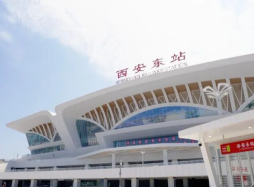 地铁西安东站、东站配套高架快速路及路网主车道将于6月30日投用