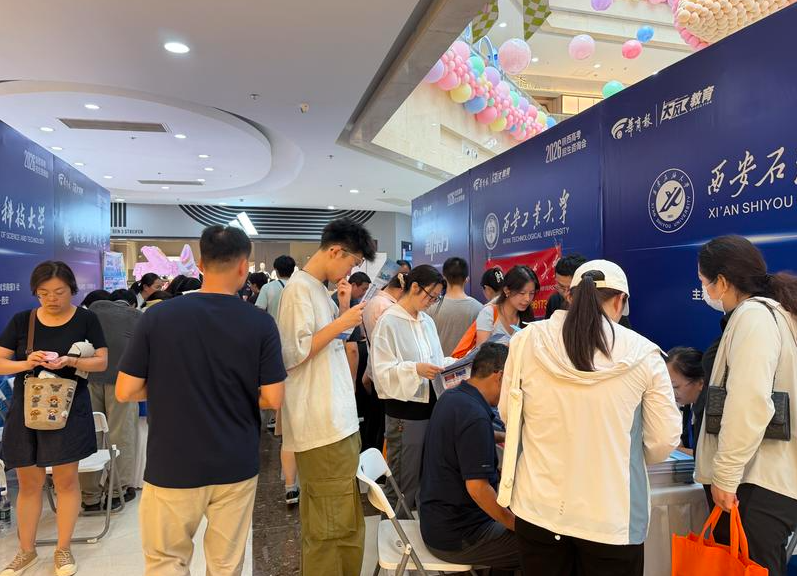 出分首日三万余人次奔赴问计 华商高招会连续十三年公益服务考生