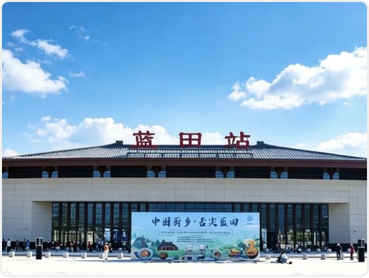 【聚厨乡烟火 迎高铁时代 促文旅发展】蓝田县第二届村厨争霸决赛暨一店一品美食品鉴活动圆满落幕