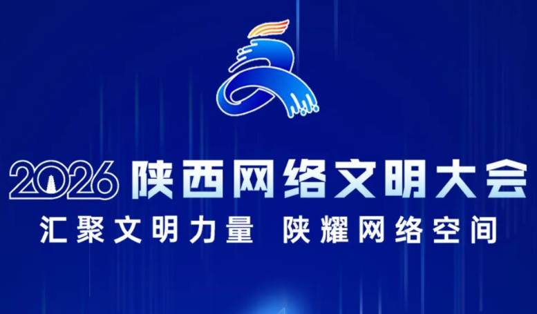 我们为什么需要网络文明