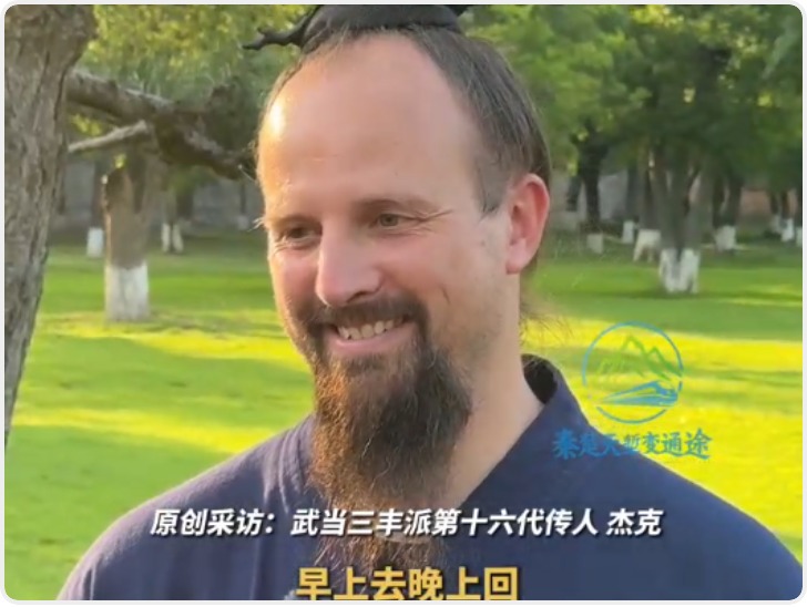 秦楚天堑变通途|陕西洋女婿想坐西十高铁回老家看看