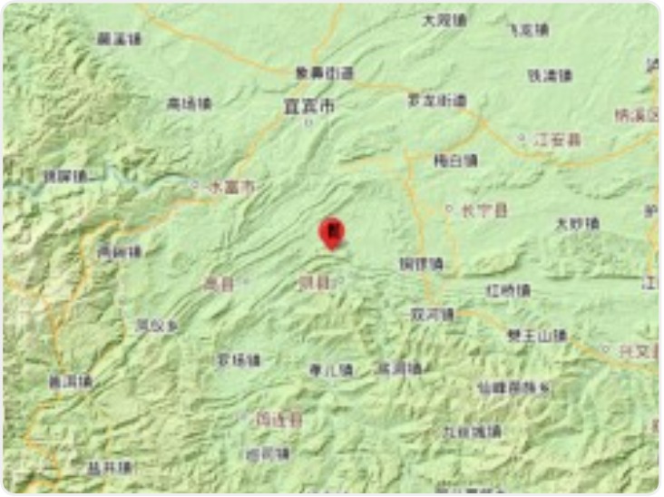 中国地震局对四川宜宾市高县地震启动三级应急响应