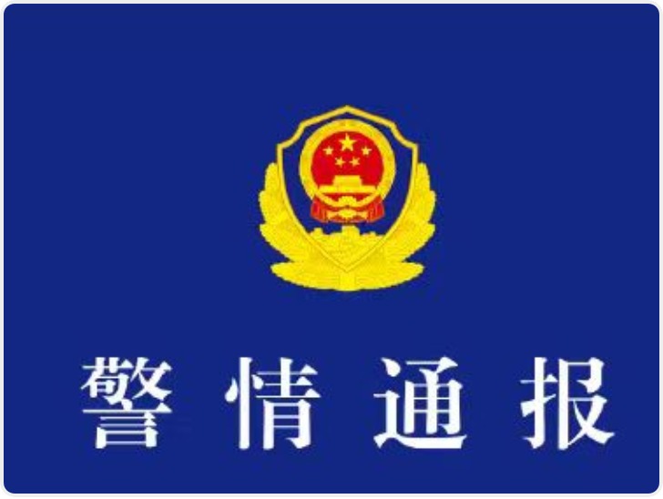 男子恶意曲解袁隆平科研成果 警方通报：刑拘