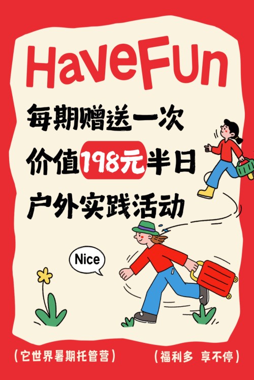 图片 2.jpg