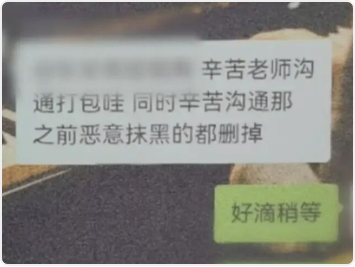 多个知名演员热播剧受害 作案手段恶劣！12名团伙骨干落网