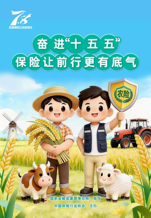 图片 3.jpg