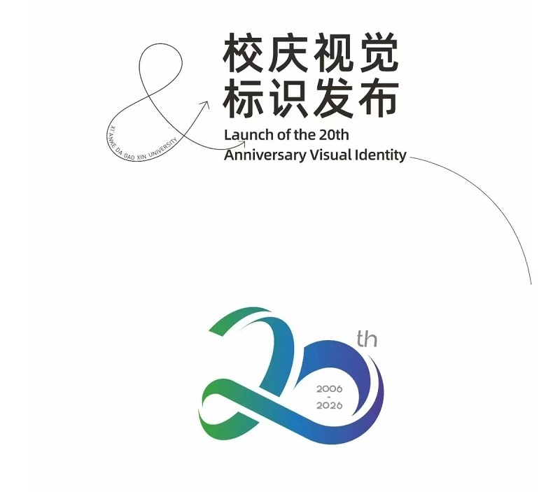微信图片_20260630101026_5064_138