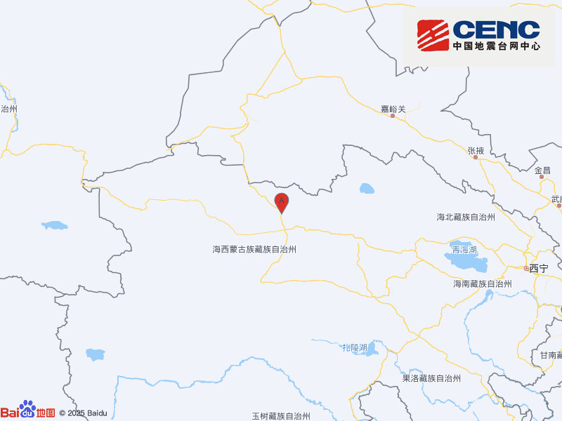 青海海西州直辖区附近发生5.2级左右地震