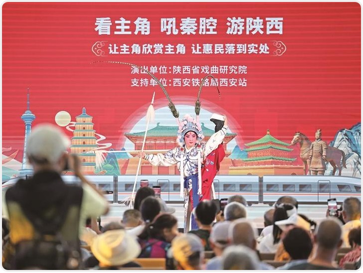 西十高铁开通首日文旅交流活动启幕