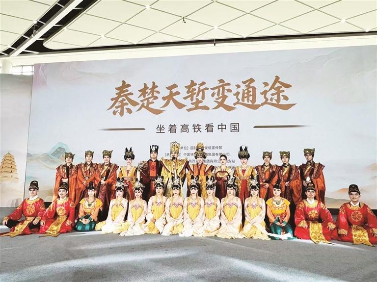 西十高铁通车 陕西全域文旅福利上线
