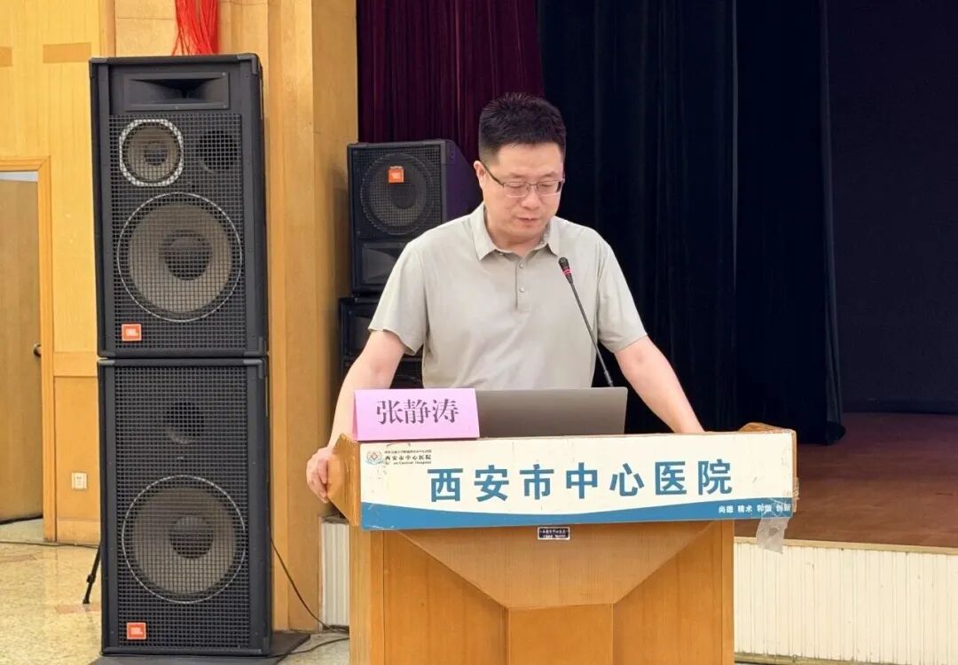 聚焦女性全生命周期健康 西安市中心医院两项省级继教学术会议圆满举办