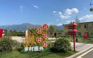 西安发布第六批乡村振兴十大案例