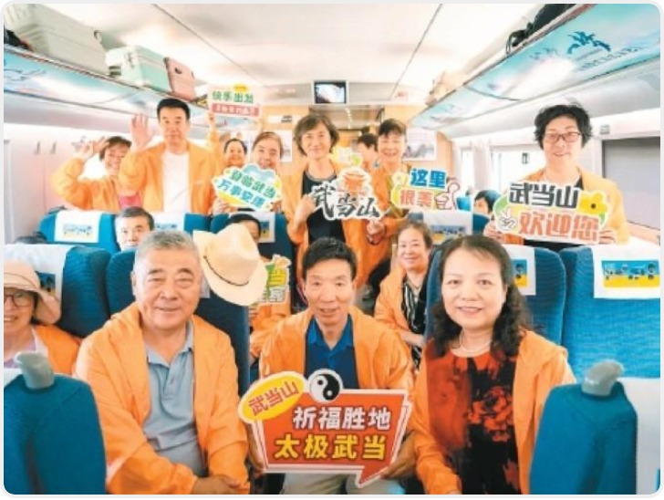 坐着高铁游武当 首趟西十高铁（西安—武当山）旅游专列开行