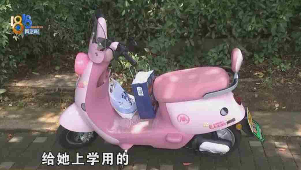女子给16岁女儿买3350元电瓶车 女儿次日就2100元卖了