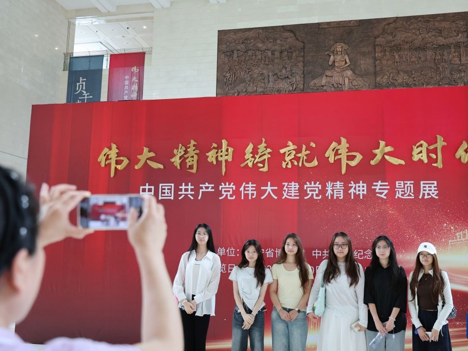 追寻红色足迹 深学党建思想