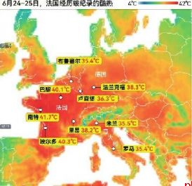 超40℃高温侵袭欧洲