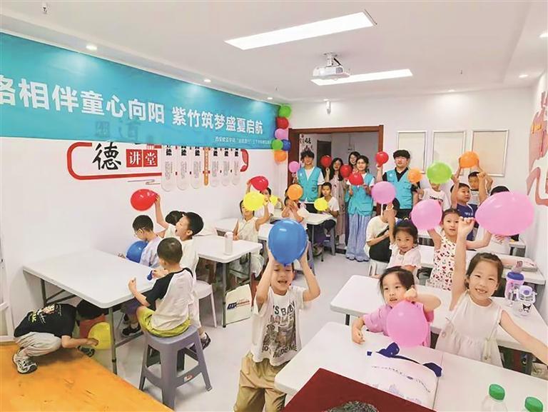 西安多个社区开设暑期托管班 化解居民 “带娃难”
