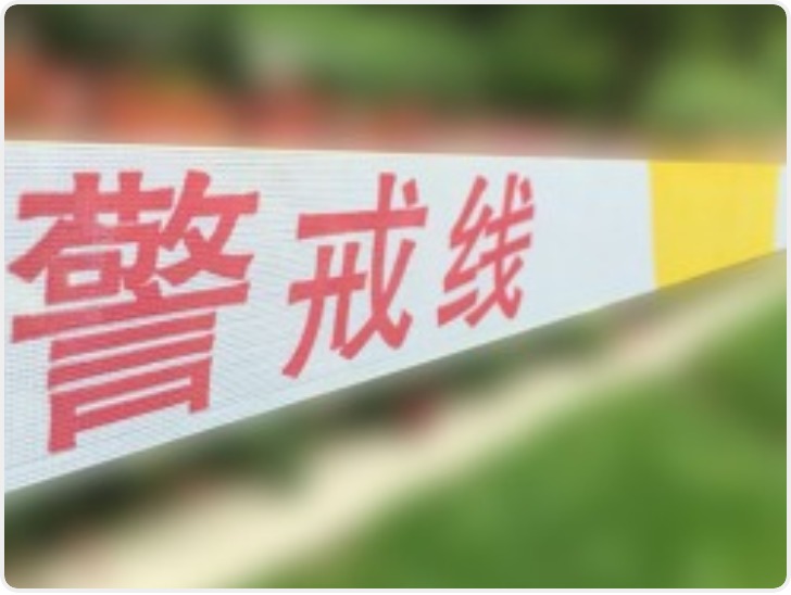 青海海东通报皮卡车翻坠致8死事故：15名村民锄草回程时发生意外