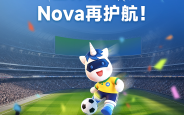 “世界杯”上的陕西“黑科技”