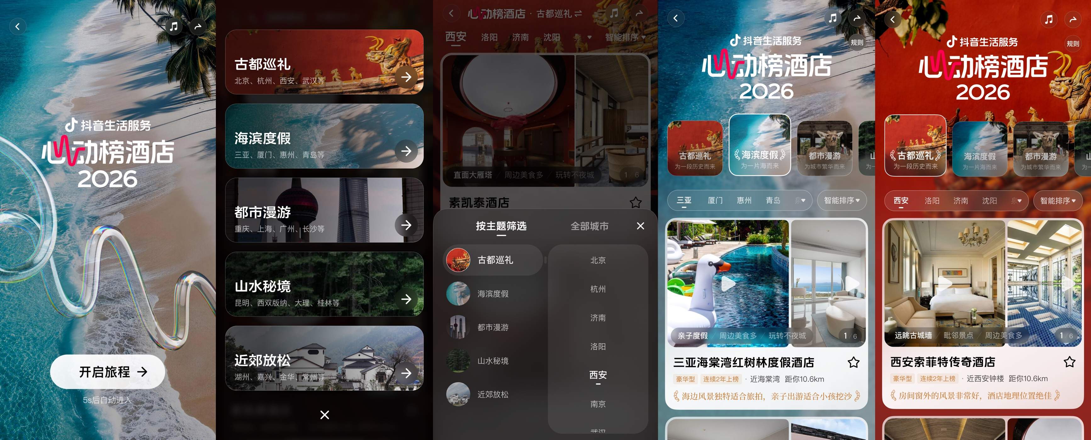 jB72ZMIna75XD4xt.png 图片11.png
