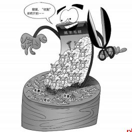 薅羊毛群里你可能才是那只羊