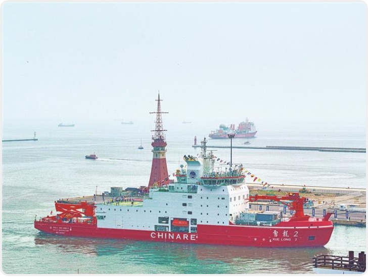 中国第16次北冰洋考察队起航