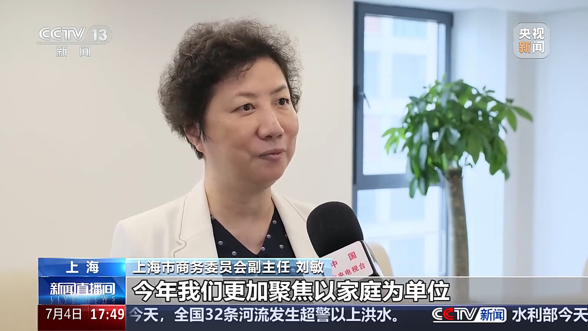 视频丨赛事+演艺+文娱一站式玩乐套餐撬动入境消费新增长(图13)