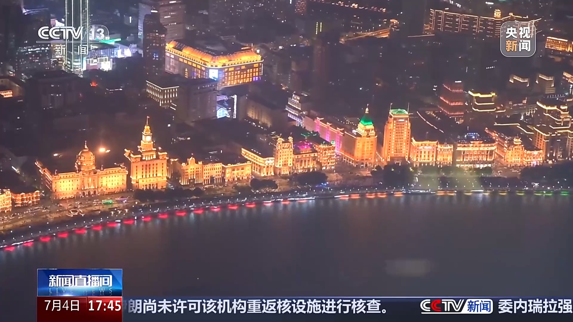视频丨赛事+演艺+文娱一站式玩乐套餐撬动入境消费新增长(图5)