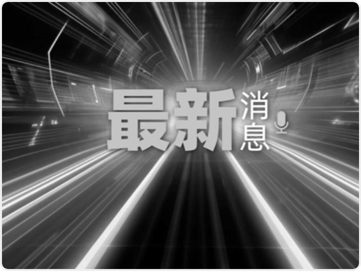 委内瑞拉地震死亡人数升至3342人