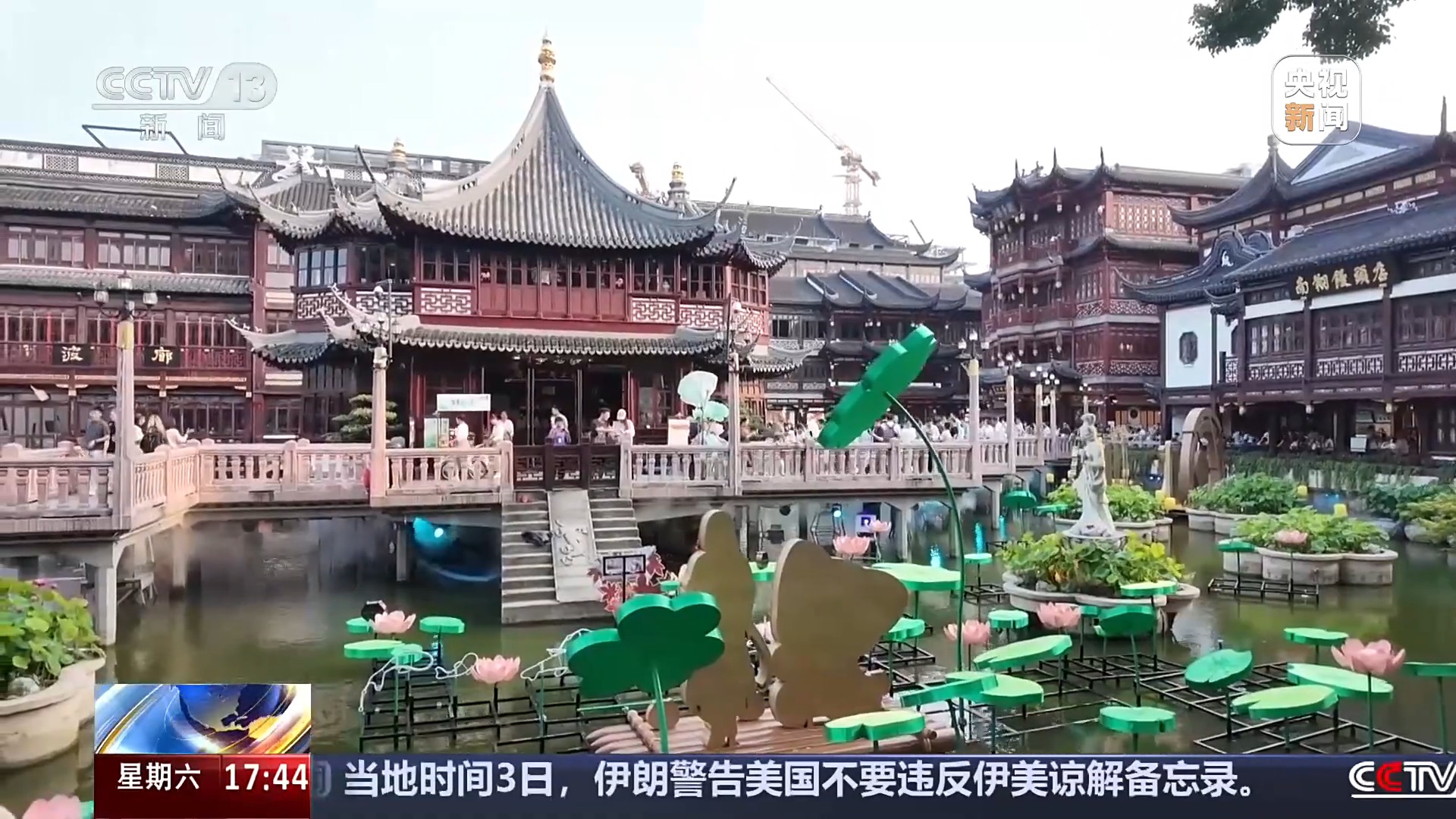 视频丨赛事+演艺+文娱一站式玩乐套餐撬动入境消费新增长(图2)