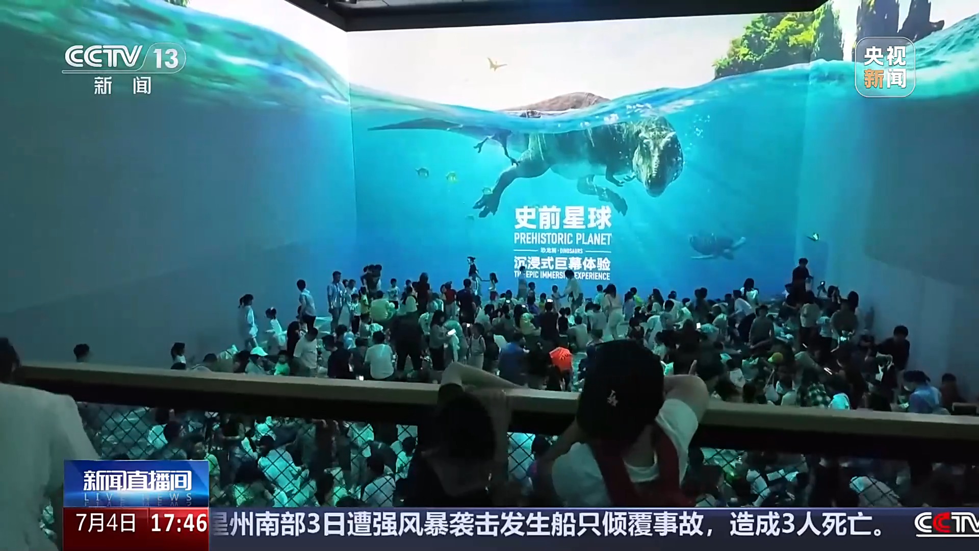 视频丨赛事+演艺+文娱一站式玩乐套餐撬动入境消费新增长(图8)