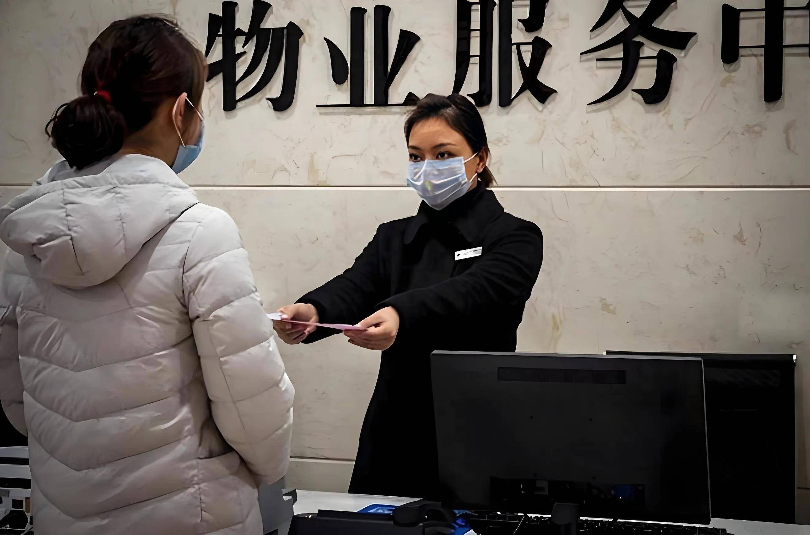 盘点物业服务九大认知误区 你中了几个?