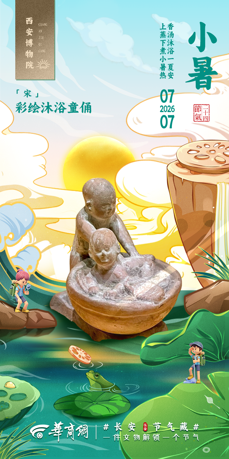 微信图片_20260706102851_3803_51.png