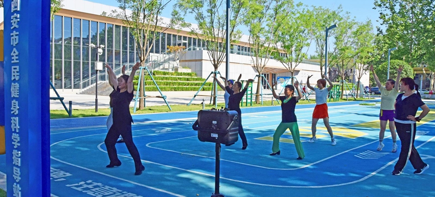 全民健身科学指导站落户西安市人民体育场