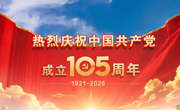 【漫读党史】第三期 ：不拿百姓一个红薯