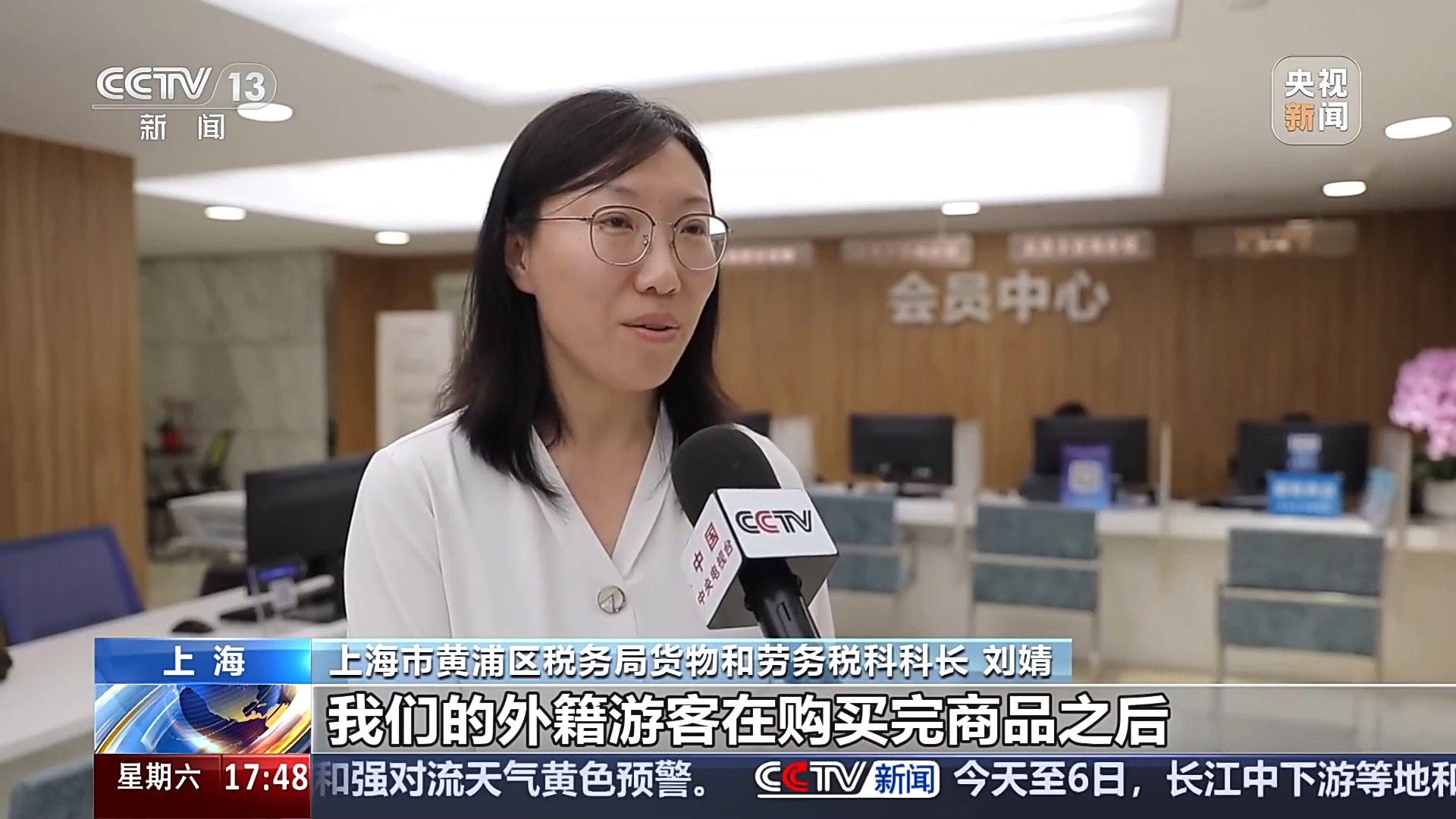 视频丨赛事+演艺+文娱一站式玩乐套餐撬动入境消费新增长(图11)
