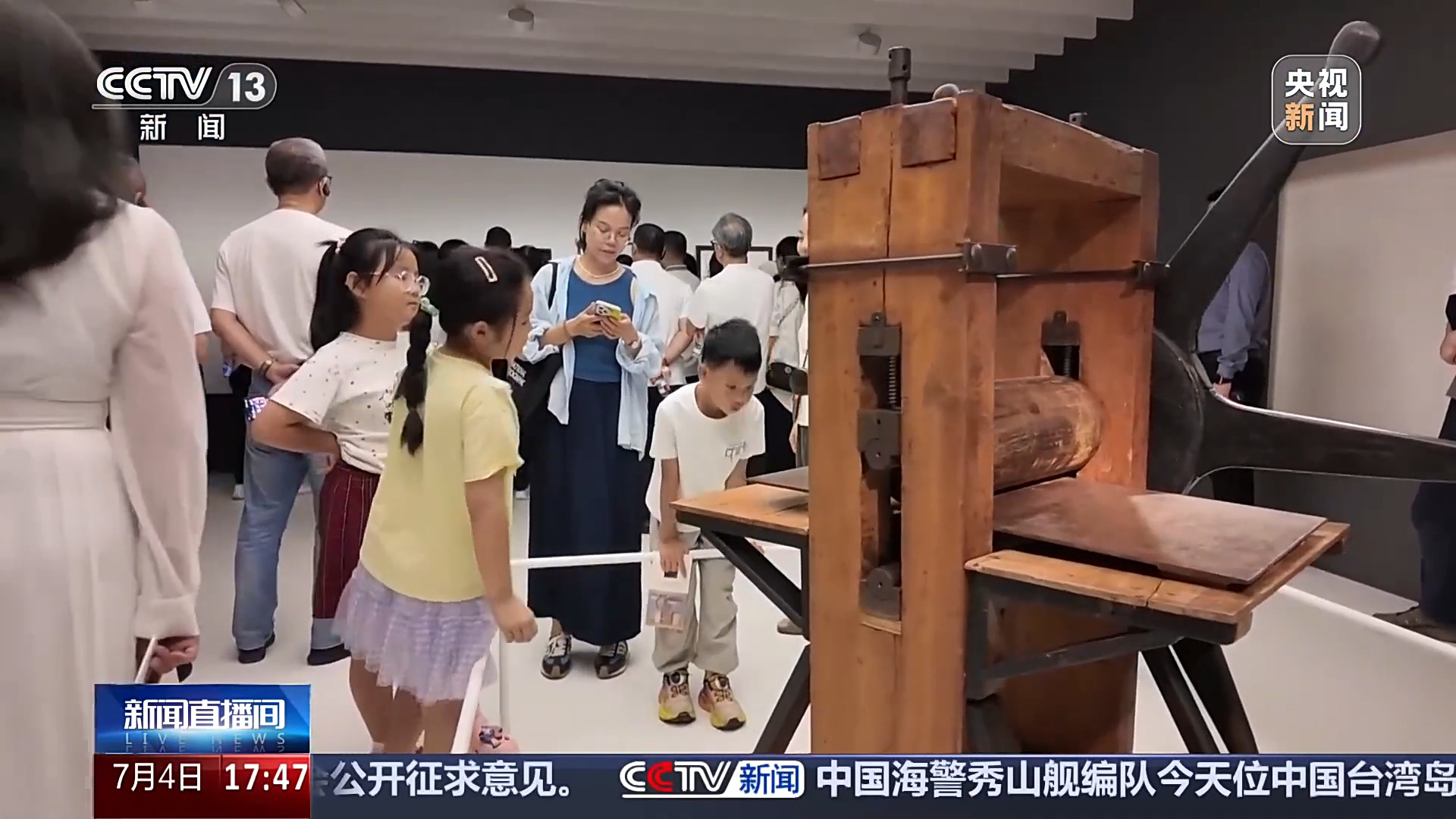 视频丨赛事+演艺+文娱一站式玩乐套餐撬动入境消费新增长(图9)