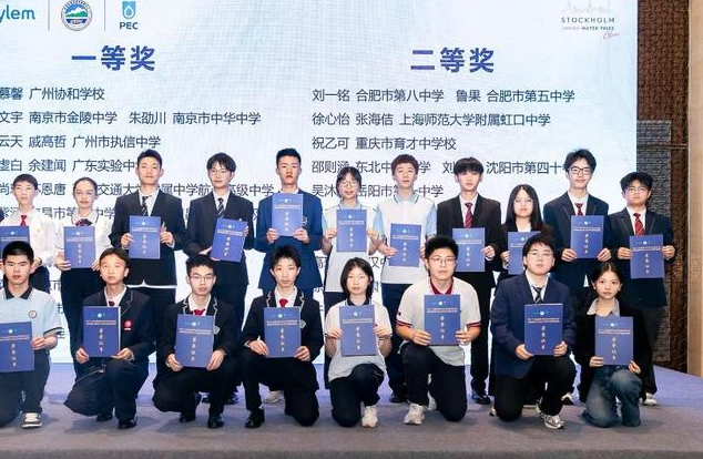 第二十三届全国中学生水科技发明比赛：陕西省选手再创佳绩