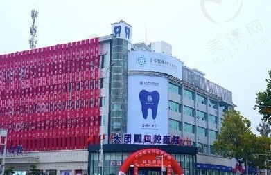 追踪老人一颗牙不舒服 医院一次拔了12颗  顶格行政处罚 