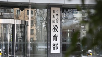 教育部：巩固“校园餐”整治成果 纠治教辅、校服乱象