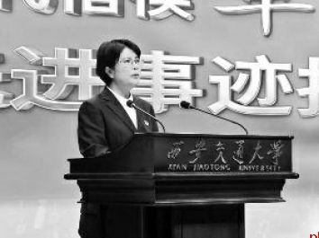 “时代楷模”的力量激励年轻学子